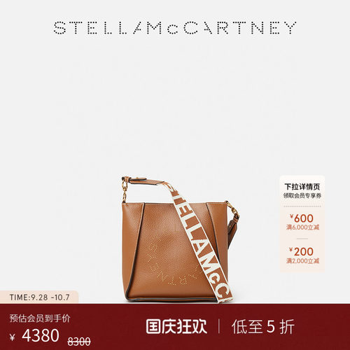 StellaMcCartney铆钉徽标包包