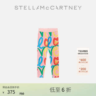 [低至6折]Stella McCartney2026春夏新品满饰图案松紧腰头紧身裤