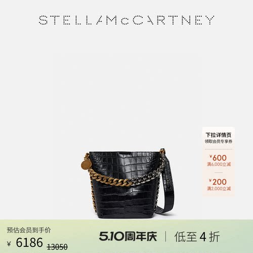 StellaMcCartney通勤水桶包