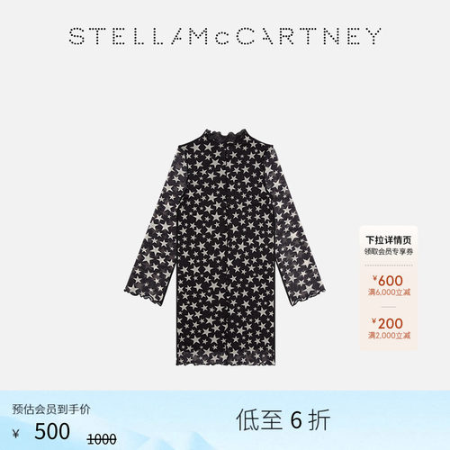 StellaMcCartney星星印花连衣裙
