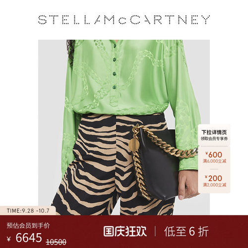 StellaMcCartney链饰环绕水桶包