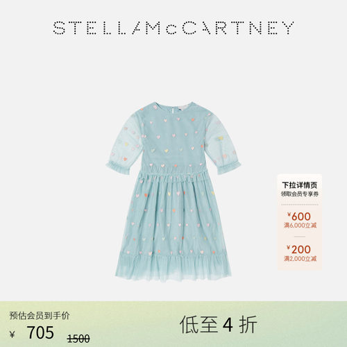 StellaMcCartney爱心印花连衣裙