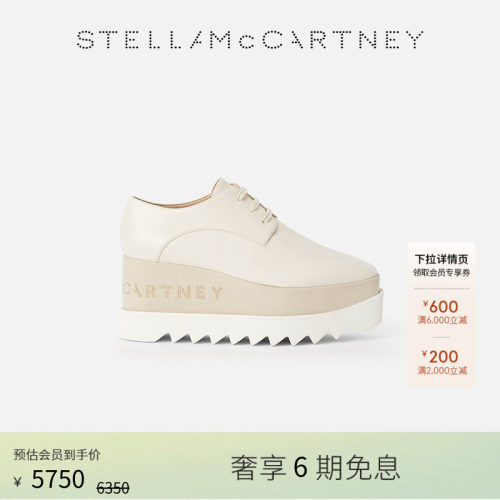 StellaMcCartney休闲单鞋