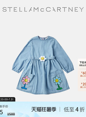 StellaMcCartney印花连衣裙