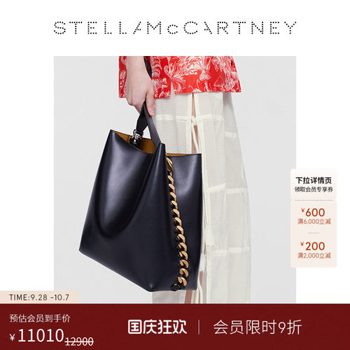 StellaMcCartney宽肩带款托特包