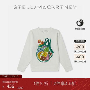 McCartney童装 Stella 儿童 奶油色水果网状图案卫衣 低至5折