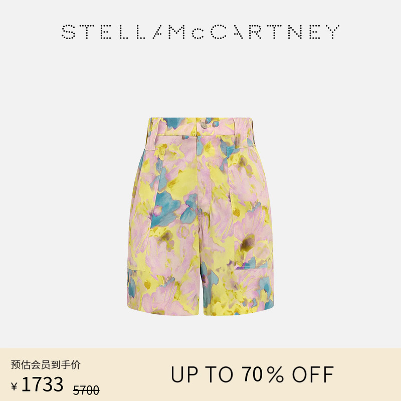 StellaMcCartney炫彩印花中裤