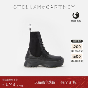 Stella TRACE McCartney系带厚底中筒靴女士切尔西靴 低至3折