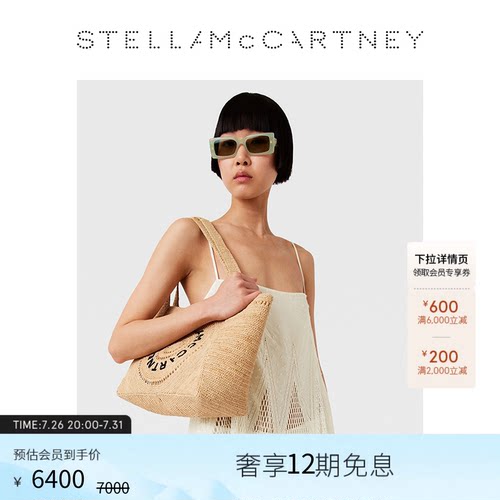 StellaMcCartney徽标编制托特包