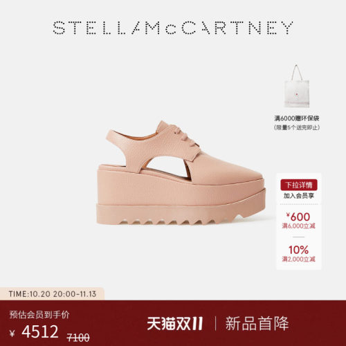 StellaMcCartney镂空厚底凉鞋