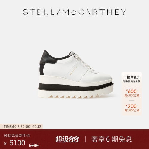 StellaMcCartney撞色厚底鞋