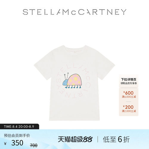 StellaMcCartney印花T恤