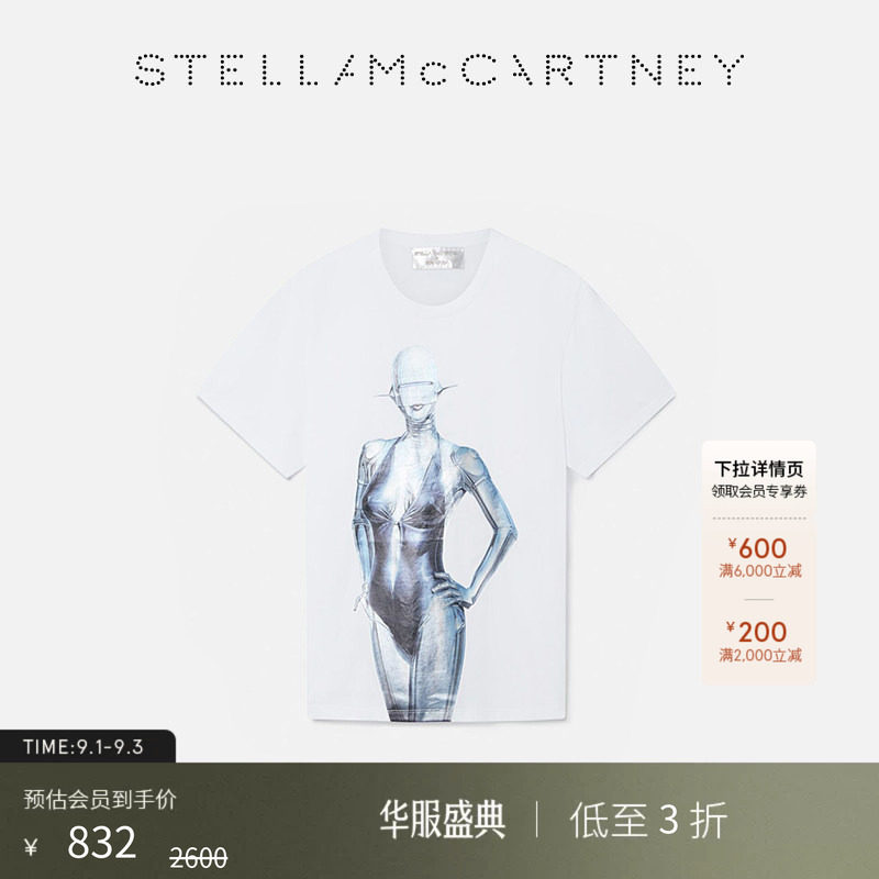 StellaMcCartney廓形圆领T恤图片