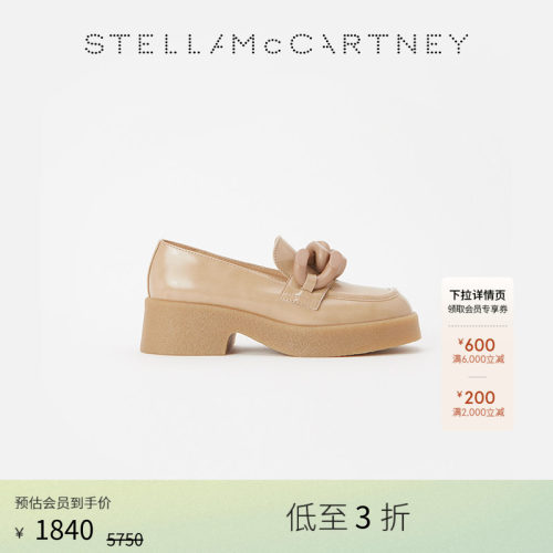 StellaMcCartney厚中底乐福鞋