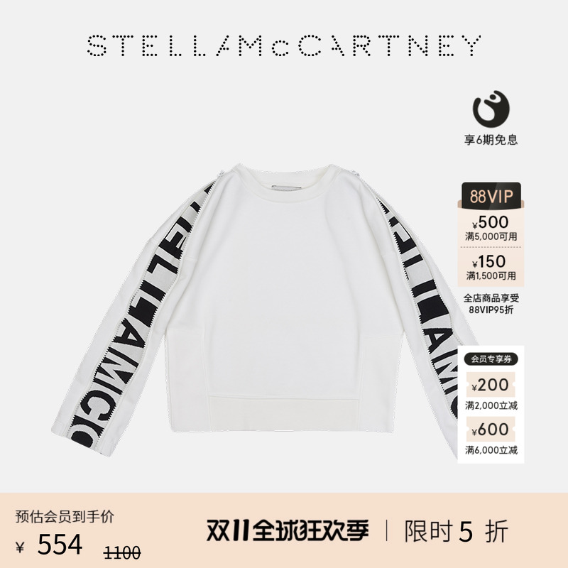 StellaMcCartneyStella印花卫衣