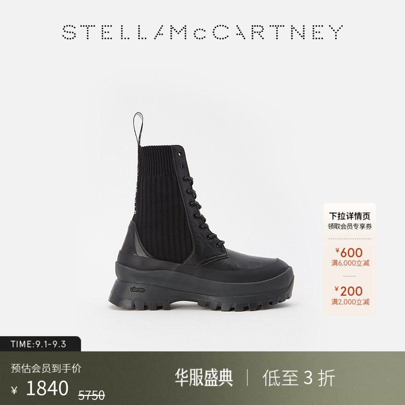 StellaMcCartney系带马丁靴图片