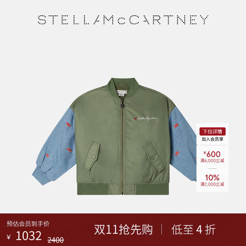 StellaMcCartney字母印花夹克