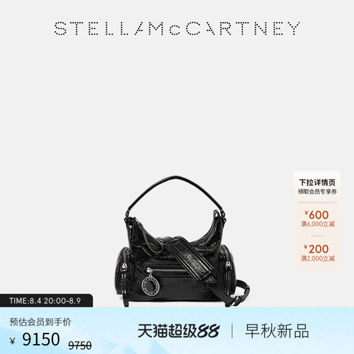 StellaMcCartney斜挎包
