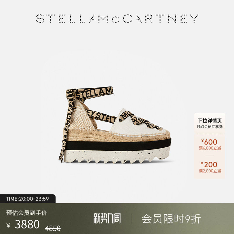 [GAIA]  Stella McCartney印花交叉绑带松糕鞋