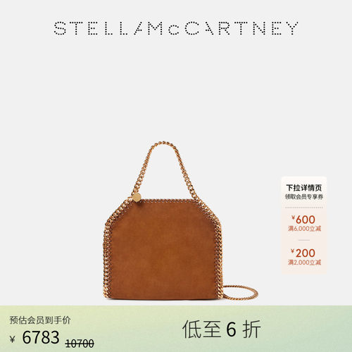 StellaMcCartney链条mini托特包