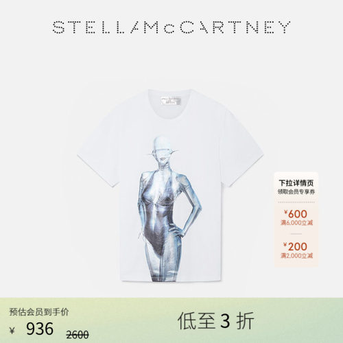 StellaMcCartney廓形圆领T恤