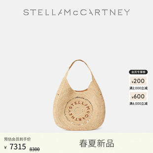 McCartney2026夏季 LOGO Stella 米色徽标小号钩织Hobo手袋 新品