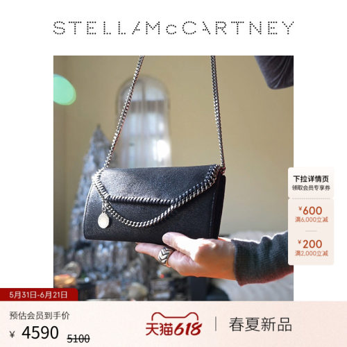 StellaMcCartney链条斜挎包
