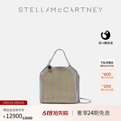 StellaMcCartney饰链托特包