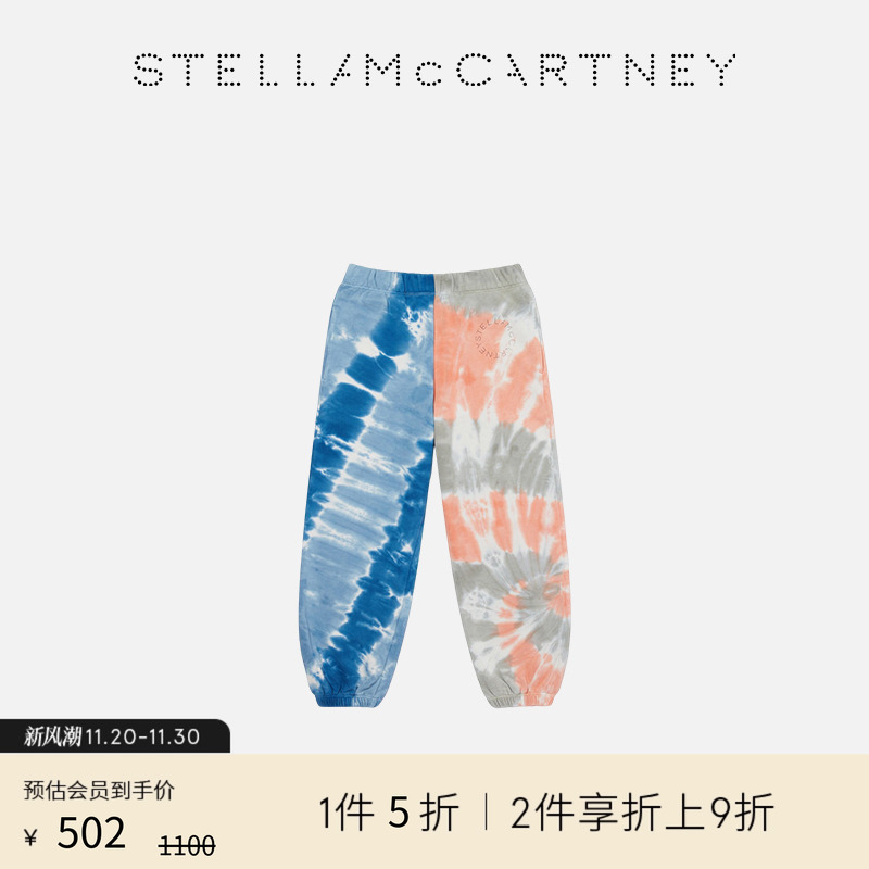 StellaMcCartney扎染图案慢跑裤
