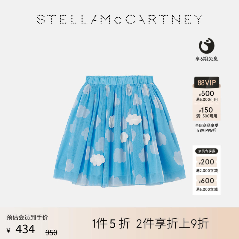 StellaMcCartney云朵贴花短裙