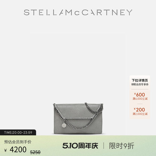 StellaMcCartney灰色迷你单肩包