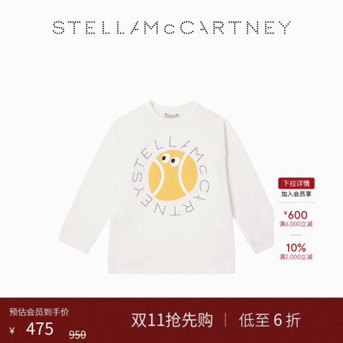 象牙白环形品牌logo童装卫衣