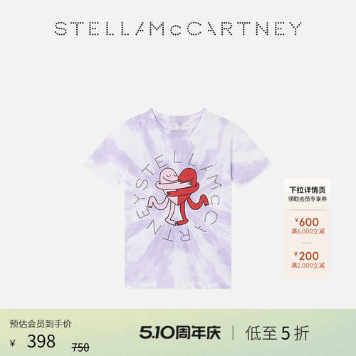 StellaMcCartney扎染印花T恤
