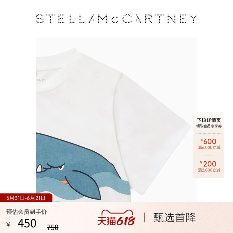 [低至7折]儿童Stella McCartney2026新品白色鲸鱼图案印花白色T恤