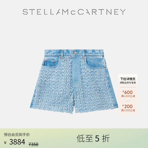 StellaMcCartney毛圈牛仔短裤