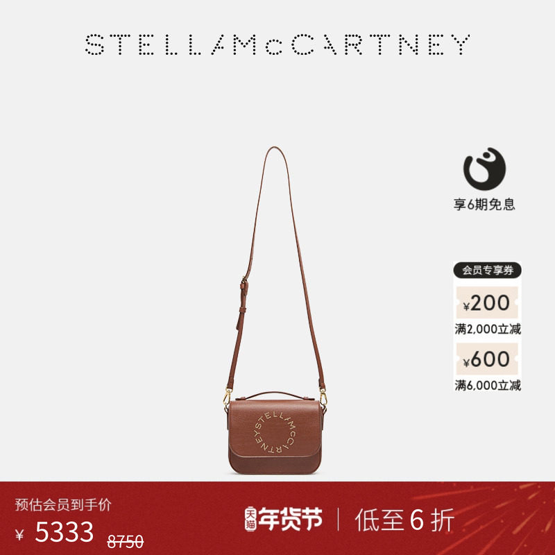 [低至6折]LOGO  Stella McCartney红褐色颗粒感手提斜挎信封包,箱包皮具/热销女包/男包,通用款女包,淘宝优惠券,粉丝福利购,淘宝优惠卷