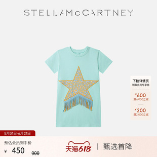 [低至6折]儿童Stella McCartney2026新品童装浅蓝色星星图案T恤