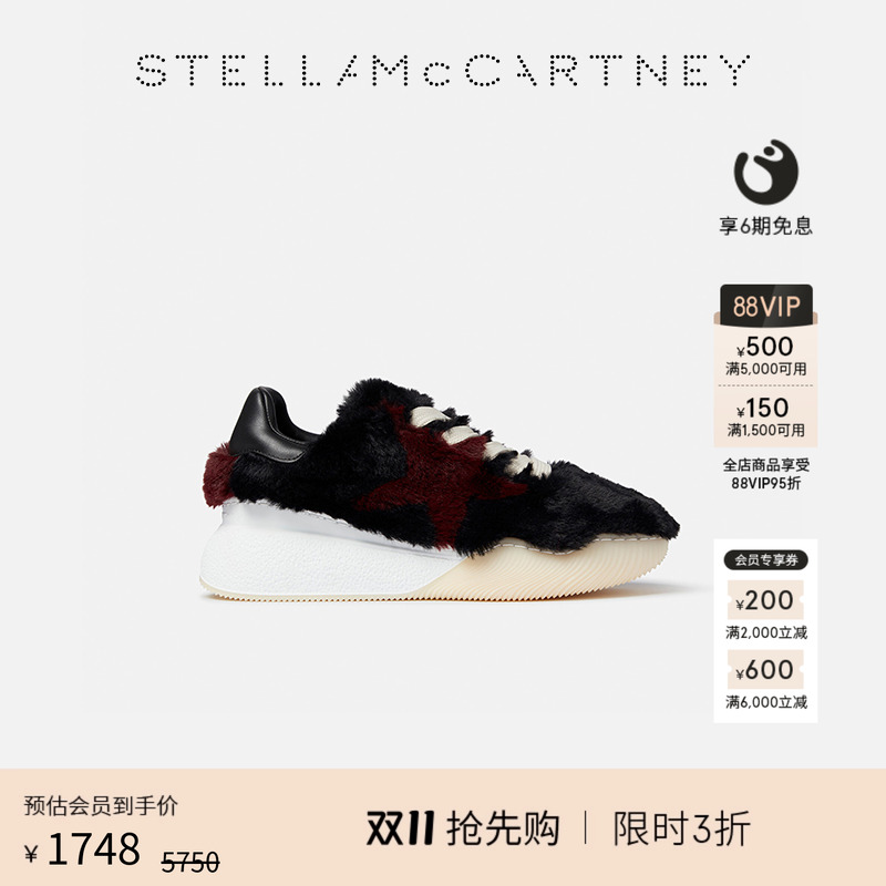 StellaMcCartney毛绒系带运动鞋
