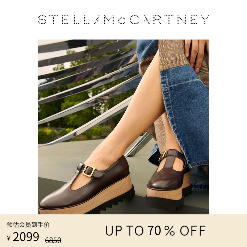 StellaMcCartney锯齿边鞋