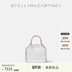 McCartney春季 Stella FALABELLA 点状半亮面小号托特包 奢享礼遇