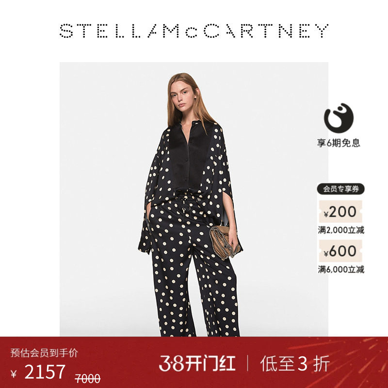 [低至3折]礼物Stella McCartney夏季超大圆点中式立领礼服衬衫