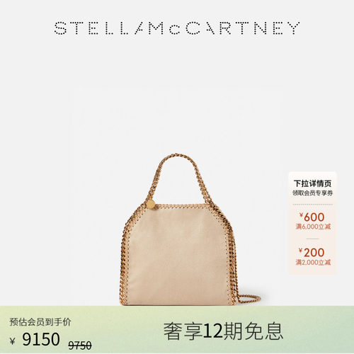 女士系列迷你金色链条托特包