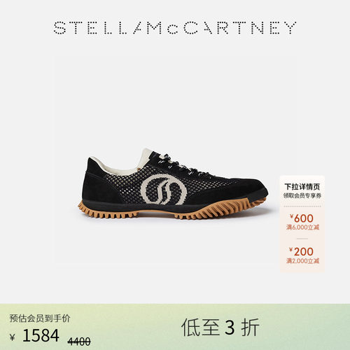 StellaMcCartney黑色运动鞋