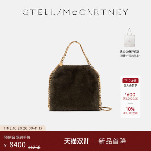 StellaMcCartney柔软毛绒托特包