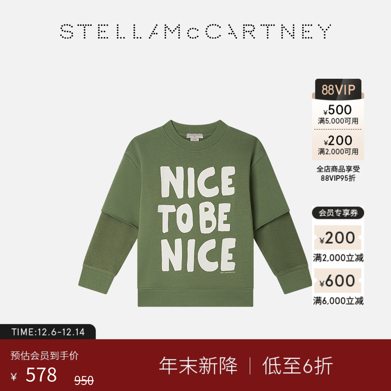 StellaMcCartney字母印花卫衣
