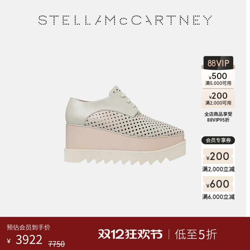 StellaMcCartneyElyse厚底鞋