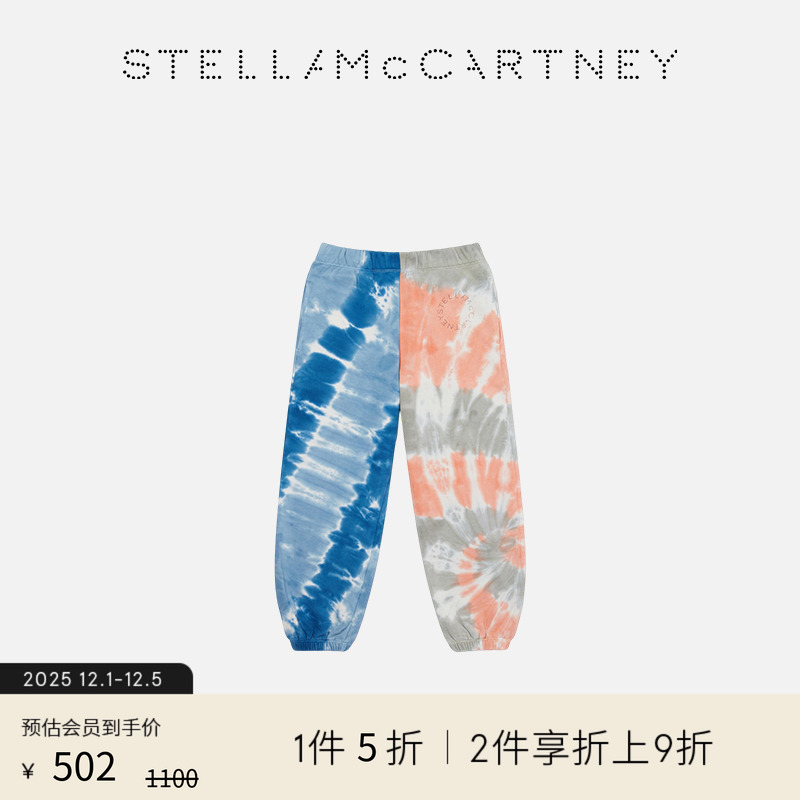 StellaMcCartney扎染图案慢跑裤