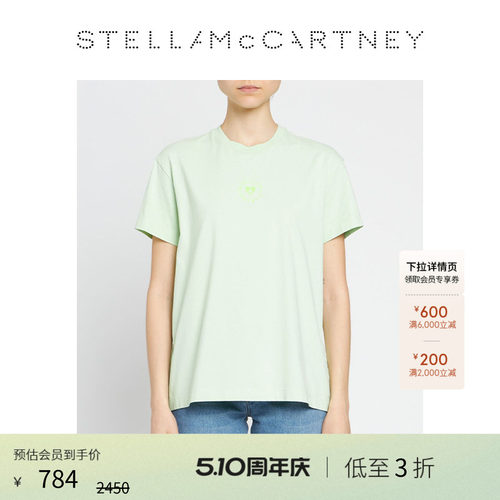 StellaMcCartney薄荷绿徽标短袖