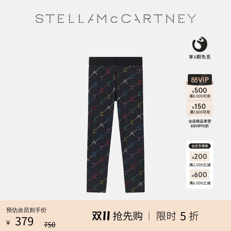 StellaMcCartney字母印花长裤