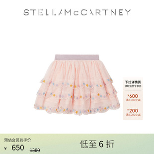 [低至6折]儿童Stella McCartney粉色薄纱半身裙层叠半身裙